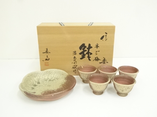 Pottery & Ceramics